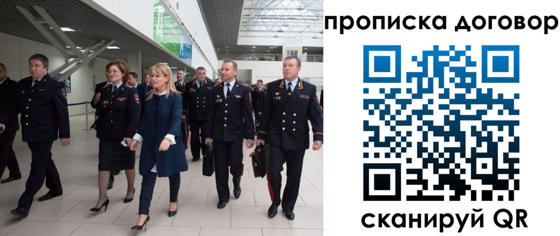регистрация для школы в Новом Уренгое