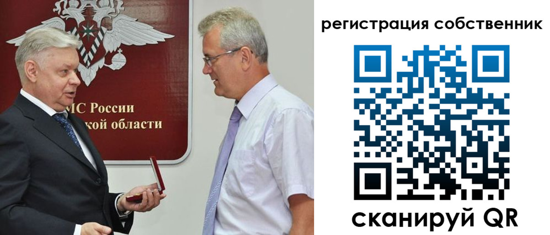 прописка для военкомата в Новом Уренгое