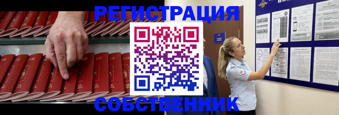 регистрация для школы в Новом Уренгое